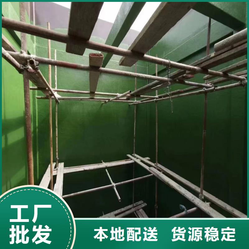 玻璃鳞片胶泥视频-玻璃鳞片胶泥-万雄乙烯基环氧中高温玻璃鳞片胶泥防腐材料(黔南市分公司)服务区域惠水|长顺|铜仁|六盘水|黔西南|毕节|安顺|黔东南|遵义
