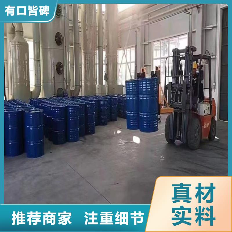 玻璃鳞片胶泥视频-玻璃鳞片胶泥-万雄乙烯基环氧中高温玻璃鳞片胶泥防腐材料(黔南市分公司)服务区域惠水|长顺|铜仁|六盘水|黔西南|毕节|安顺|黔东南|遵义