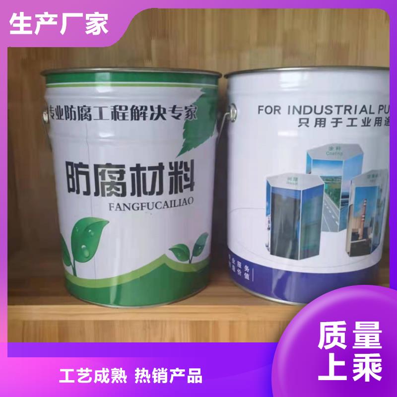 钢结构防腐漆诚实守信