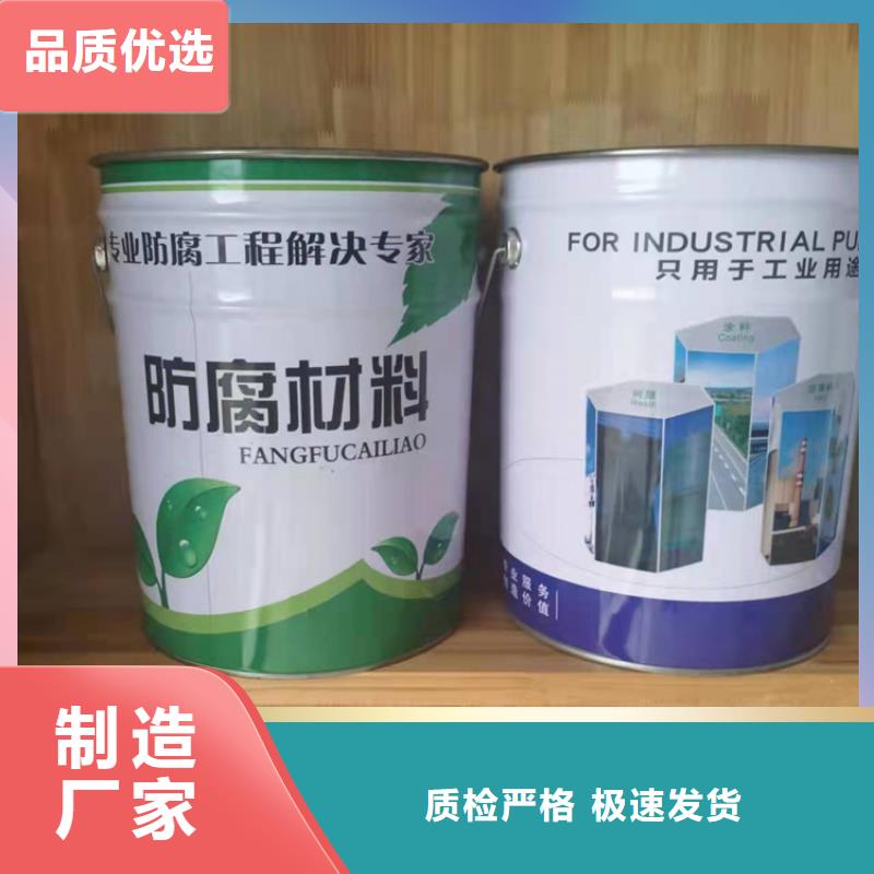 玻璃鳞片胶泥视频-玻璃鳞片胶泥-万雄乙烯基环氧中高温玻璃鳞片胶泥防腐材料(黔南市分公司)服务区域惠水|长顺|铜仁|六盘水|黔西南|毕节|安顺|黔东南|遵义