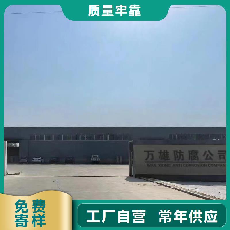 玻璃鳞片胶泥视频-玻璃鳞片胶泥_广东省市场覆盖东莞|韶关|惠州|广州|云浮|中山|珠海等