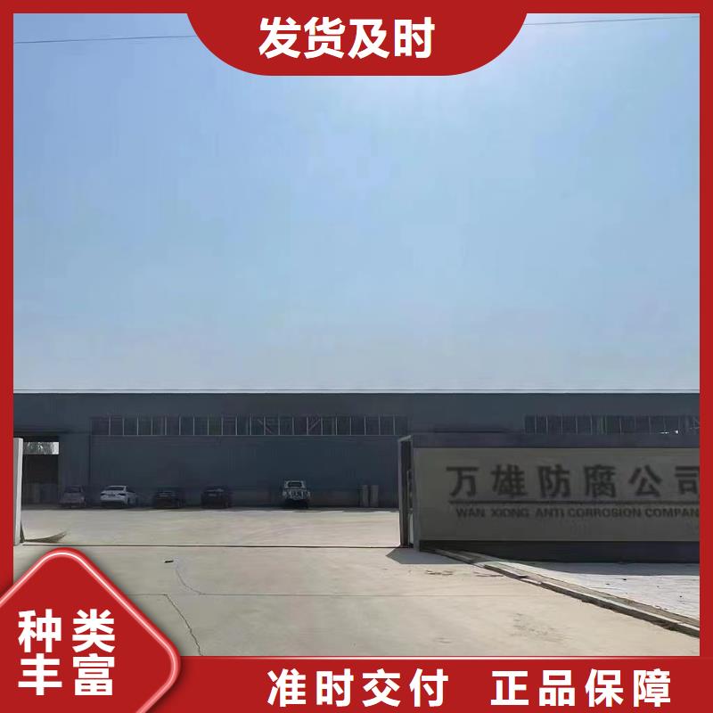 漆环氧树脂对质量负责