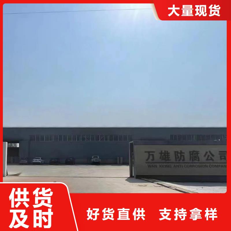 漆_玻璃鳞片胶泥品牌企业