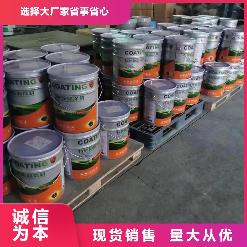 漆玻璃鳞片胶泥价格合理