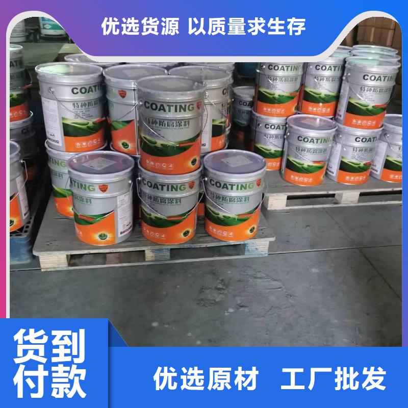 漆-环氧煤沥青涂料通过检测