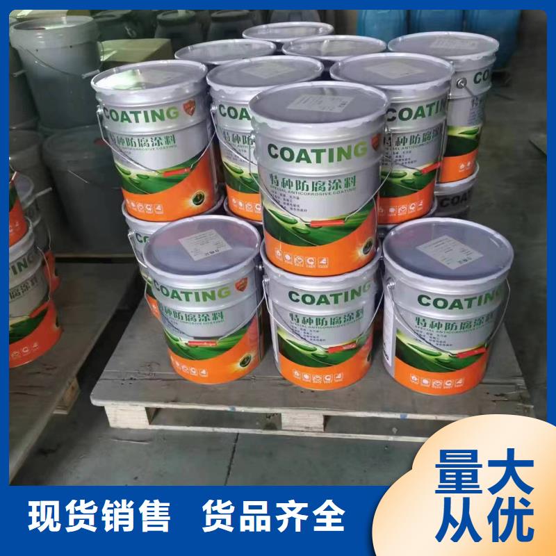 玻璃鳞片胶泥视频-玻璃鳞片胶泥-万雄乙烯基环氧中高温玻璃鳞片胶泥防腐材料(黔南市分公司)服务区域惠水|长顺|铜仁|六盘水|黔西南|毕节|安顺|黔东南|遵义