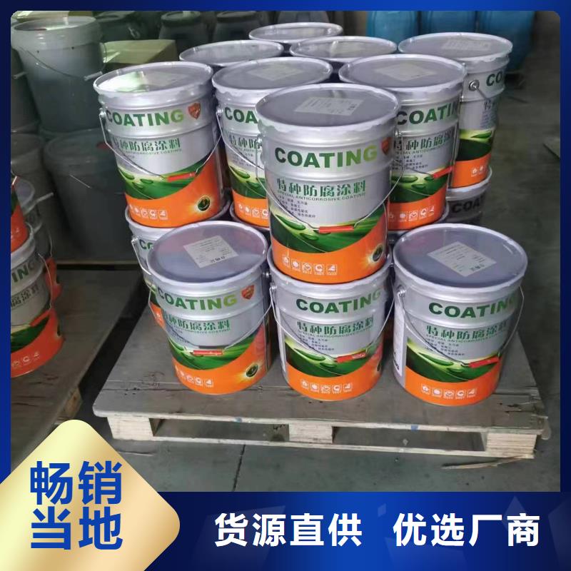 漆环氧树脂免费安装