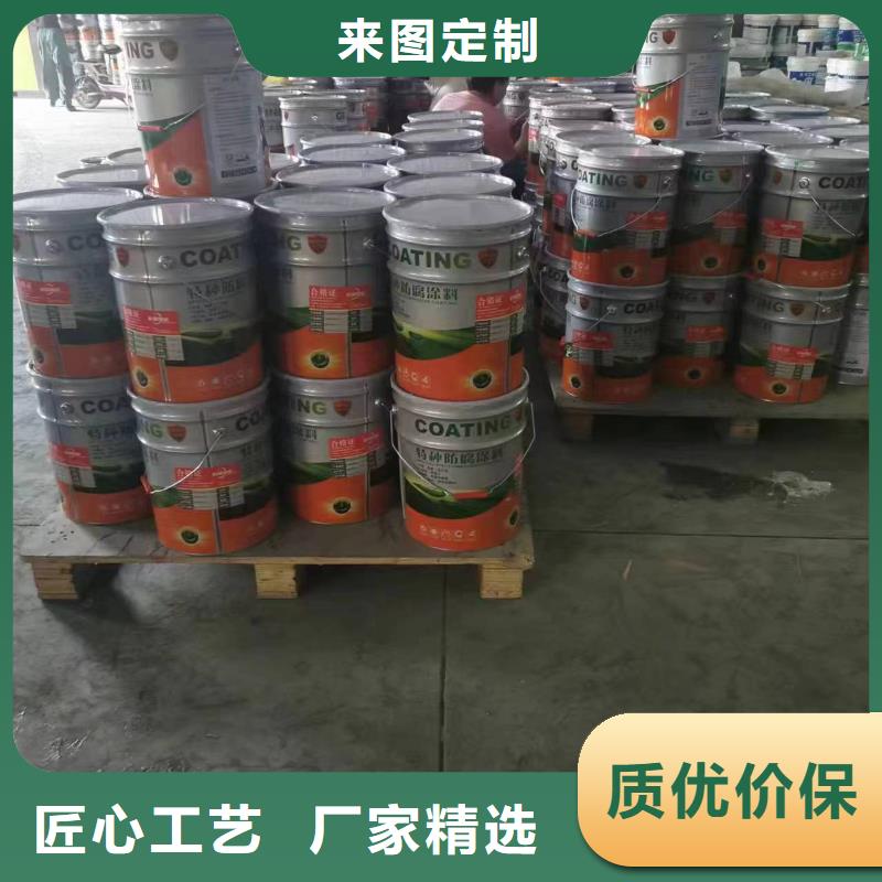 漆环氧树脂免费安装