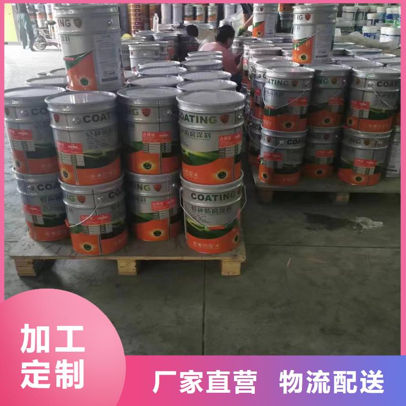 漆-环氧煤沥青涂料通过检测