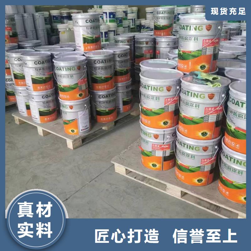 漆环氧树脂价格实在