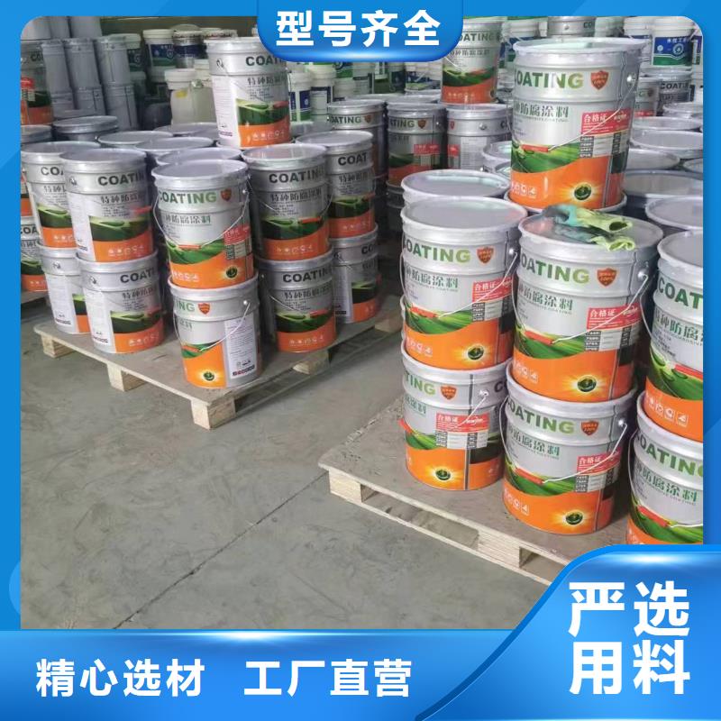 玻璃鳞片胶泥视频-玻璃鳞片胶泥-万雄乙烯基环氧中高温玻璃鳞片胶泥防腐材料(黔南市分公司)服务区域惠水|长顺|铜仁|六盘水|黔西南|毕节|安顺|黔东南|遵义