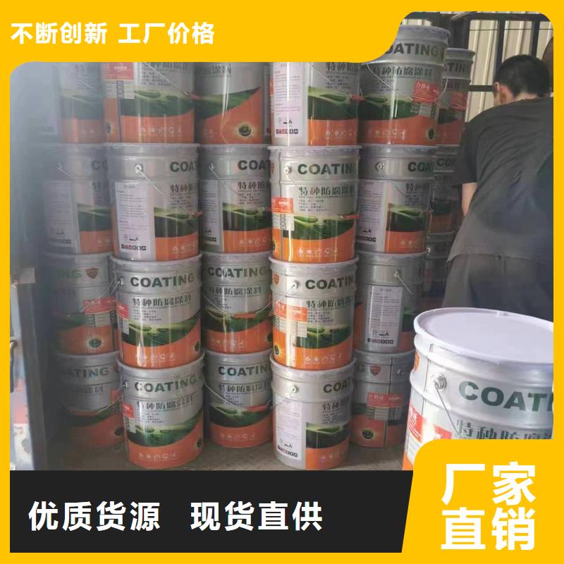 漆环氧玻璃鳞片胶泥专注细节使用放心