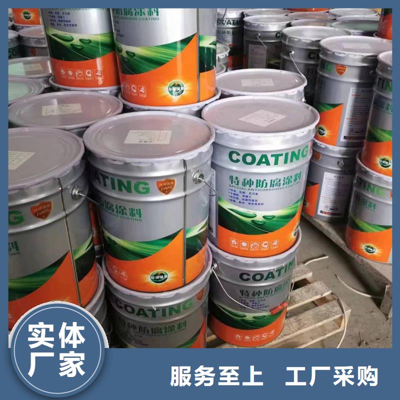 漆环氧树脂库存量大