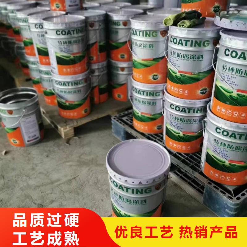 【漆】双组份环氧煤沥青漆自主研发-可发货到珠海|潮州|中山|汕头