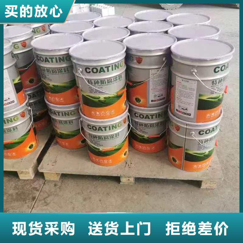 漆_玻璃鳞片胶泥品牌企业