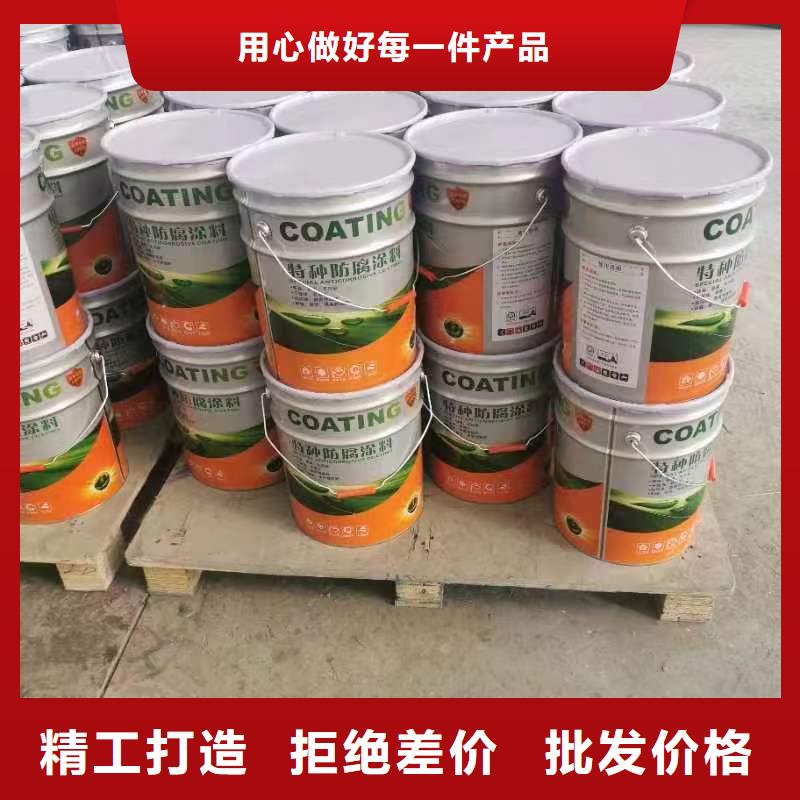 玻璃鳞片胶泥视频-玻璃鳞片胶泥-万雄乙烯基环氧中高温玻璃鳞片胶泥防腐材料(黔南市分公司)服务区域惠水|长顺|铜仁|六盘水|黔西南|毕节|安顺|黔东南|遵义