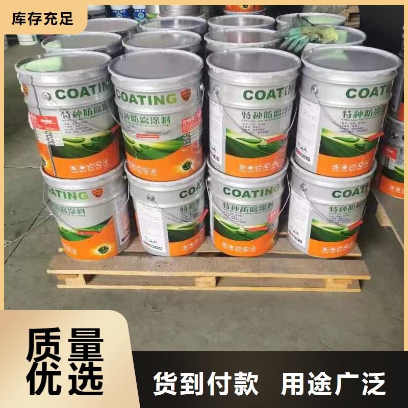 玻璃鳞片胶泥视频-玻璃鳞片胶泥-万雄乙烯基环氧中高温玻璃鳞片胶泥防腐材料(黔南市分公司)服务区域惠水|长顺|铜仁|六盘水|黔西南|毕节|安顺|黔东南|遵义