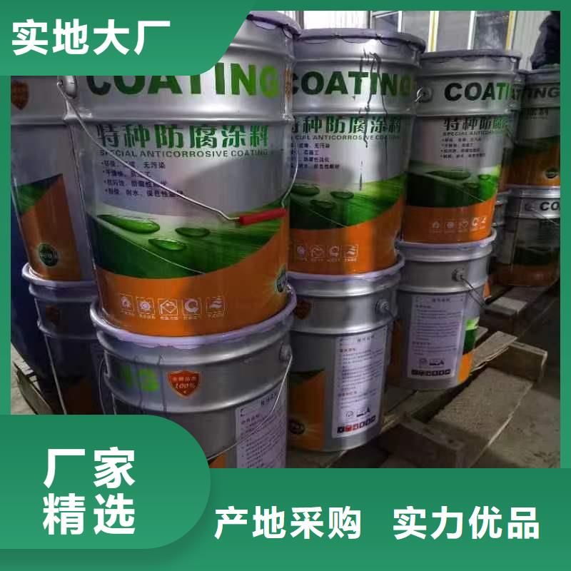 钢结构防腐漆诚实守信