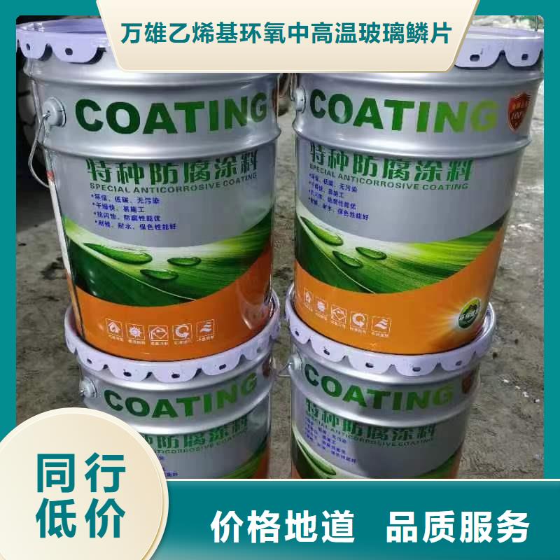 漆环氧树脂价格实在
