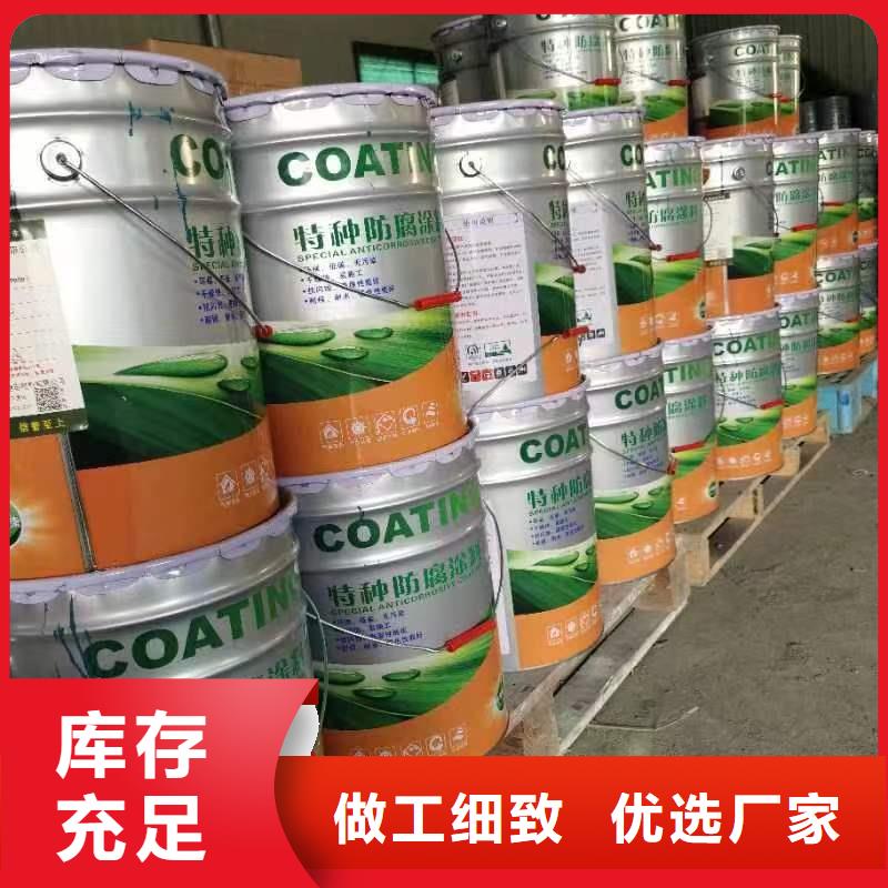 漆环氧树脂工厂现货供应