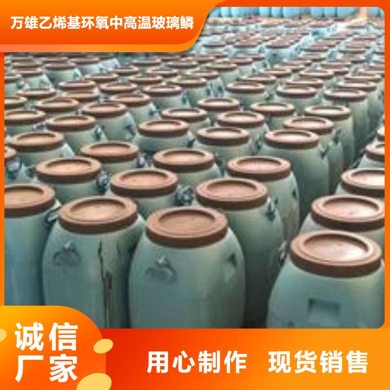 玻璃鳞片胶泥视频-玻璃鳞片胶泥-万雄乙烯基环氧中高温玻璃鳞片胶泥防腐材料(江门市分公司)服务区域江海|蓬江|梅州|惠州|广州|湛江