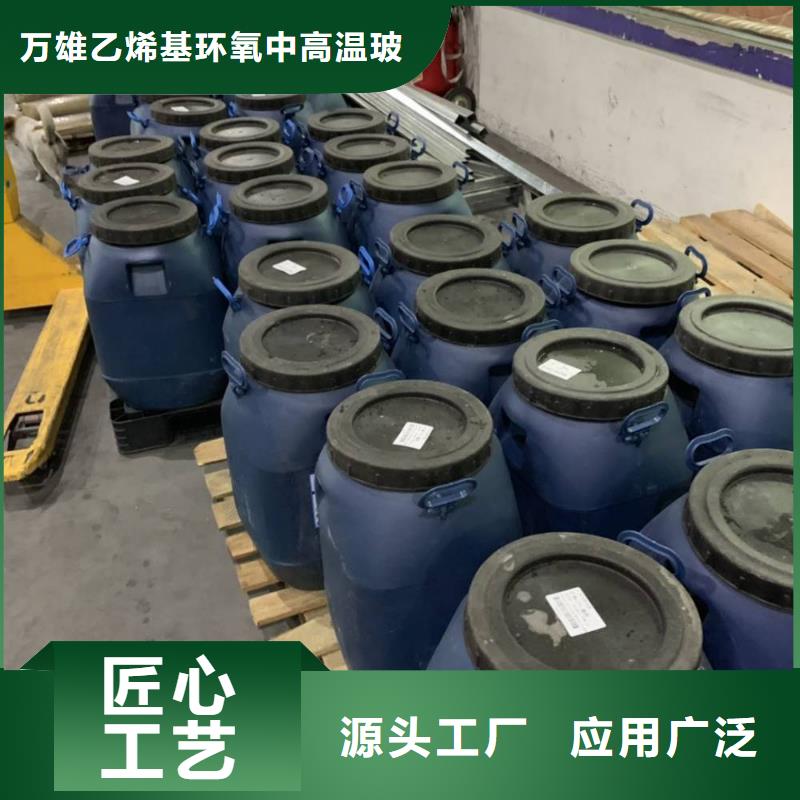 玻璃鳞片胶泥视频-玻璃鳞片胶泥-万雄乙烯基环氧中高温玻璃鳞片胶泥防腐材料(江门市分公司)服务区域江海|蓬江|梅州|惠州|广州|湛江