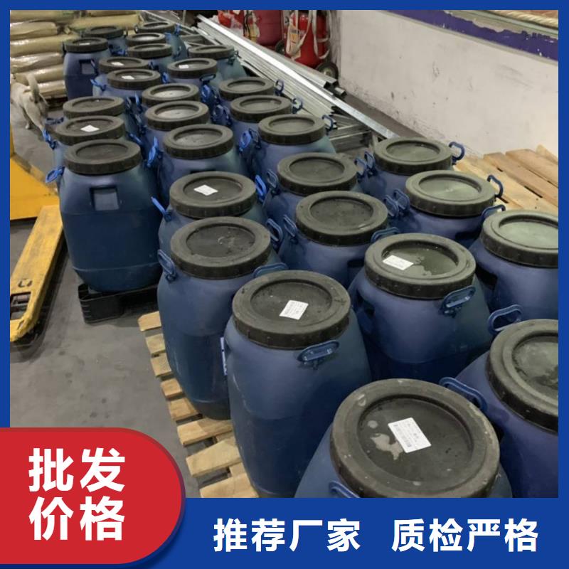 玻璃鳞片胶泥视频-玻璃鳞片胶泥-万雄乙烯基环氧中高温玻璃鳞片胶泥防腐材料(江门市分公司)服务区域江海|蓬江|梅州|惠州|广州|湛江