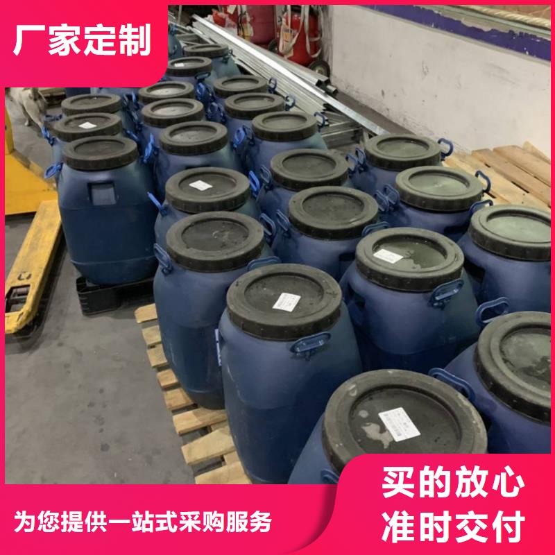 玻璃鳞片胶泥视频-玻璃鳞片胶泥-万雄乙烯基环氧中高温玻璃鳞片胶泥防腐材料(江门市分公司)服务区域江海|蓬江|梅州|惠州|广州|湛江