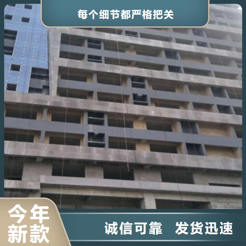 轻质隔墙板真正让利给买家