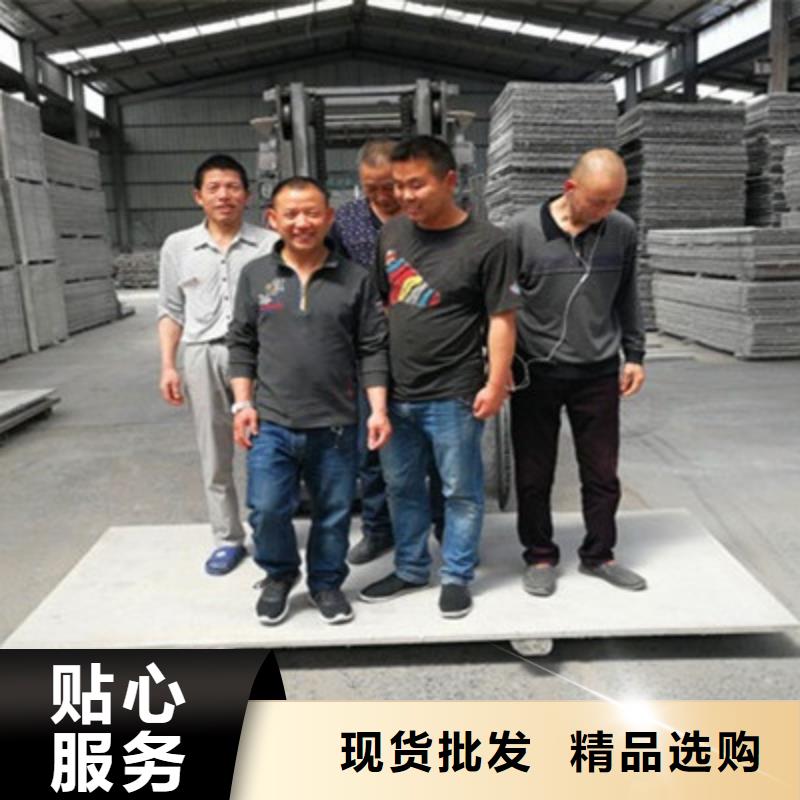 【 轻质隔墙板-防火板一站式厂家】品质商家