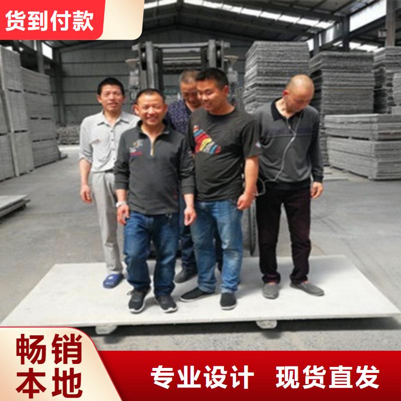 轻质隔墙板纤维水泥板自营品质有保障