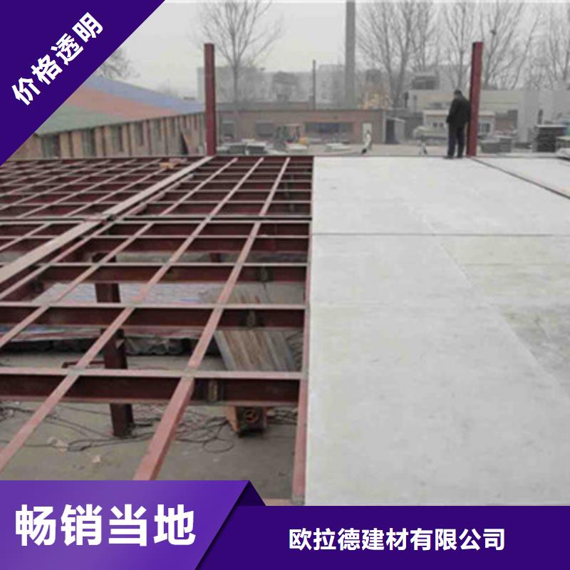 纤维水泥板轻质隔墙板用的放心