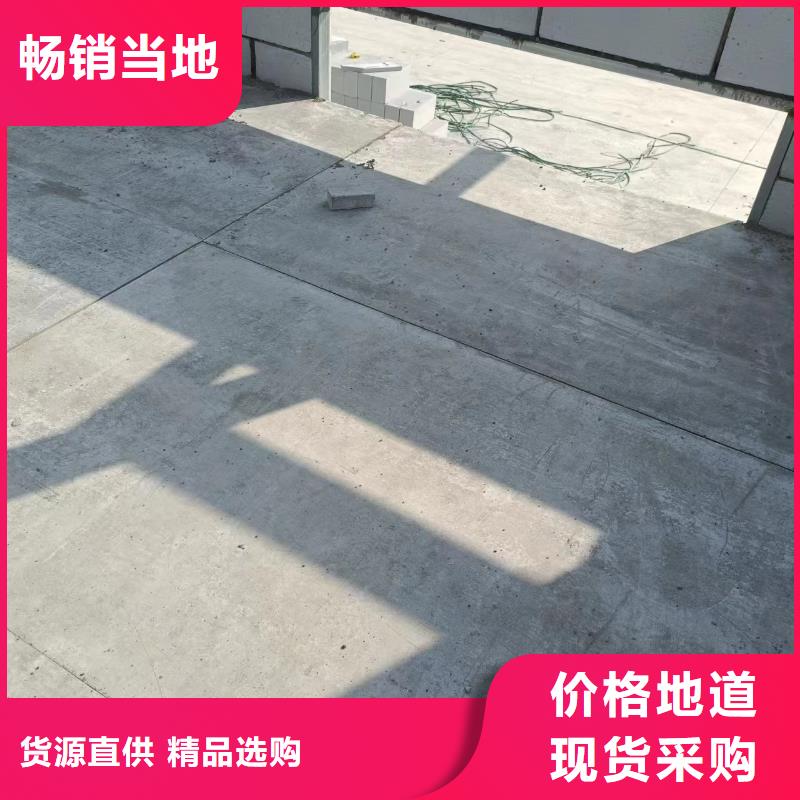 水泥纤维板视频-水泥纤维板|台州市|三门|临海|嘉兴|金华|舟山|丽水