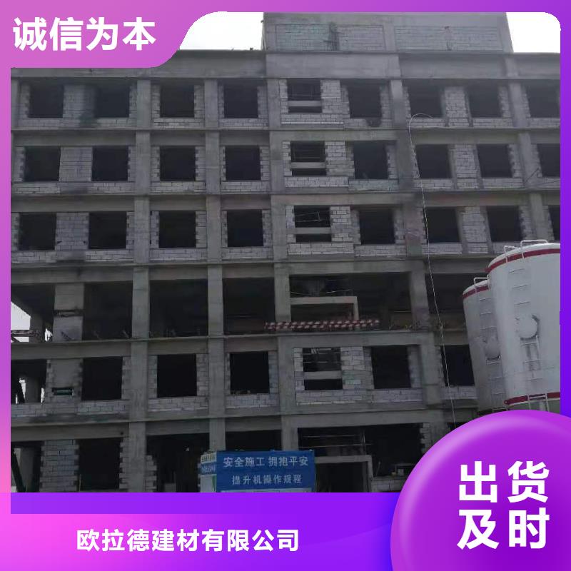 欧拉德【 水泥压力板-水泥纤维板优选厂商】-诚信商务网