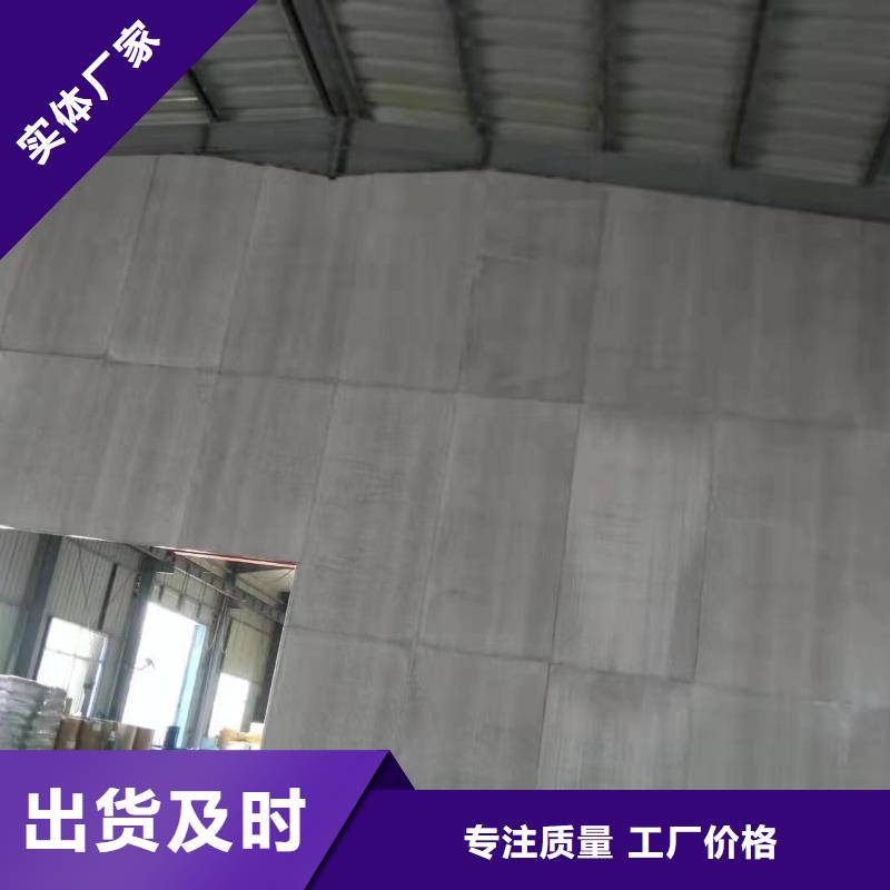 水泥纤维板视频-水泥纤维板-欧拉德建材(重庆市分公司)服务区域涪陵|大足|潼南|南岸|长寿|璧山