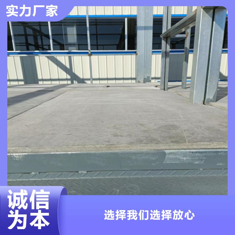 loft楼层板,【轻质隔墙板】货真价实-欧拉德建材(玉溪市分公司)