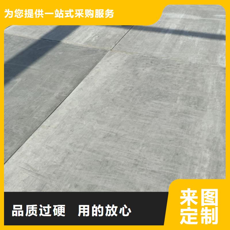 loft楼层板-水泥纤维板来图加工定制