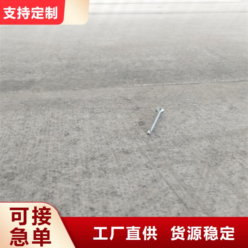 loft楼层板纤维水泥板厂家新品