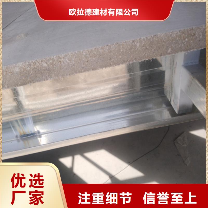 【loft楼层板】,防火板追求细节品质 欧拉德建材(兴安市分公司)