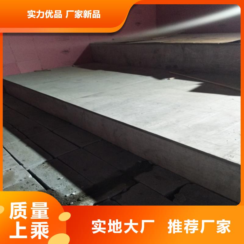 钢结构复式楼板轻质隔墙板一手货源源头厂家
