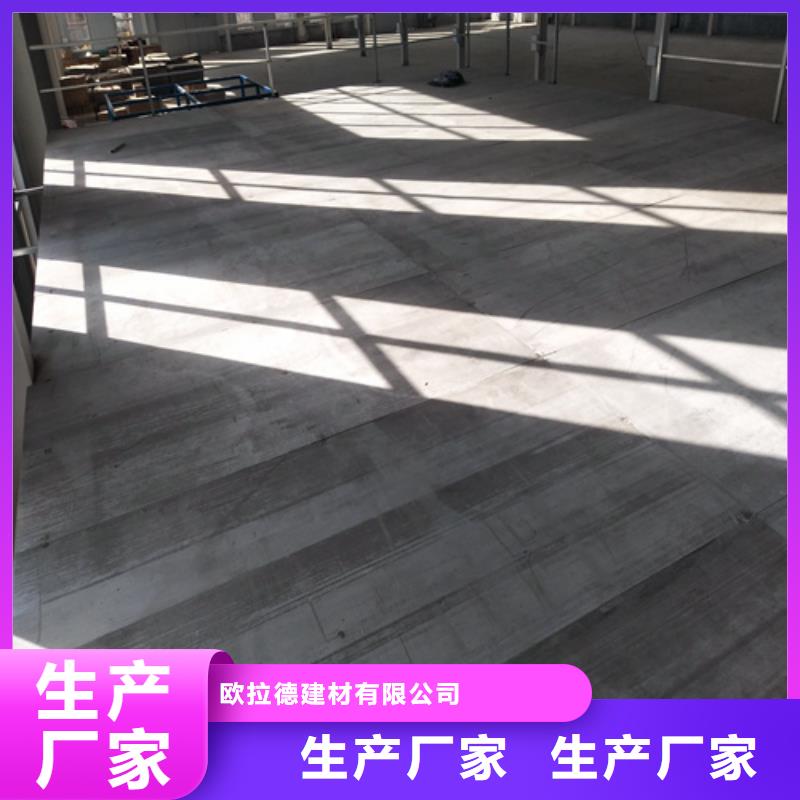欧拉德水泥纤维板【钢结构复式楼板】,轻质隔墙板畅销本地诚信商务网
