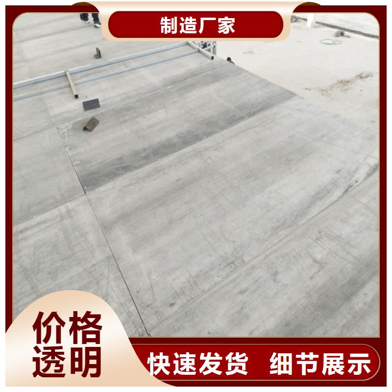 水泥纤维板视频-水泥纤维板-欧拉德建材(三亚市分公司)服务区域海口