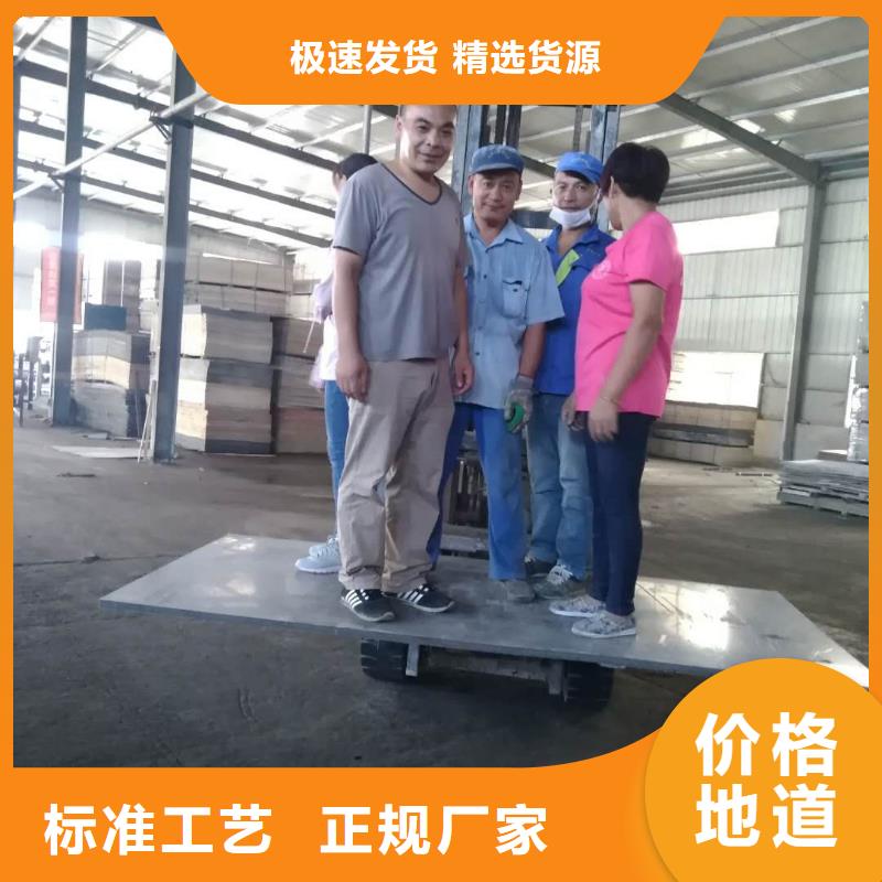 楼层板_轻质隔墙板自有厂家