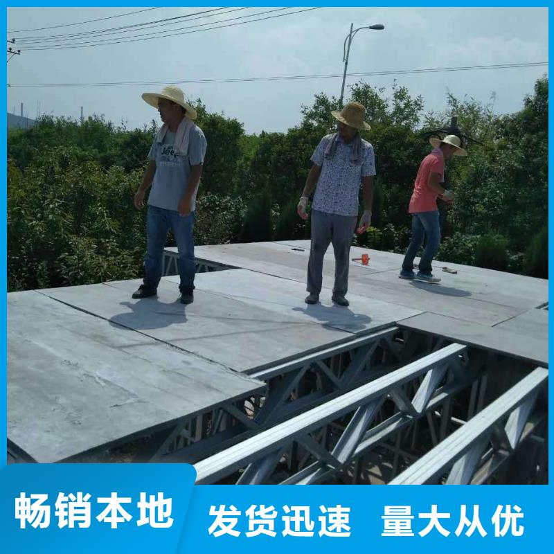 楼层板钢结构复式楼层板用心做产品