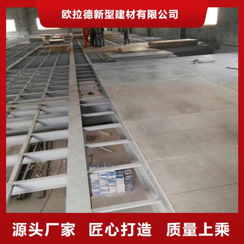 楼层板钢结构夹层板实力优品
