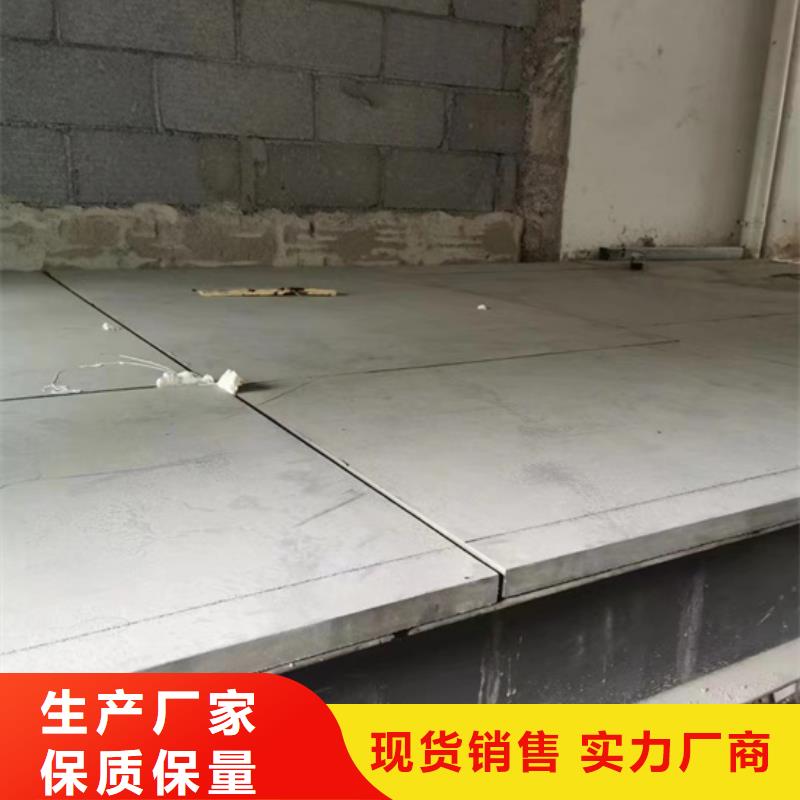 水泥压力板-轻质隔墙板对质量负责