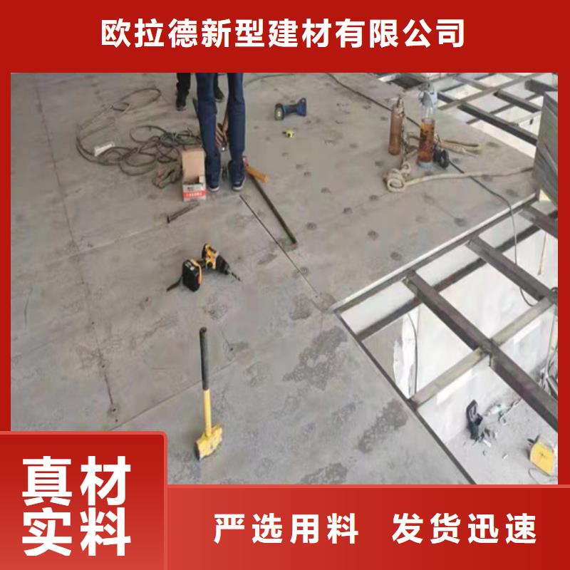 水泥压力板挑高复式阁楼板批发商