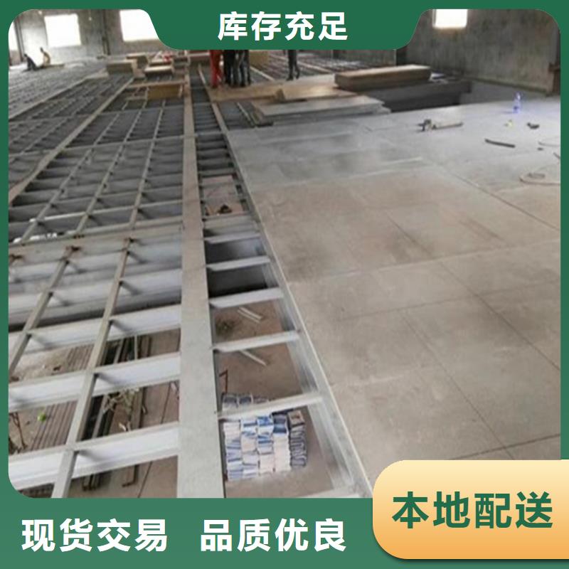 水泥压力板钢结构楼层板真材实料诚信经营