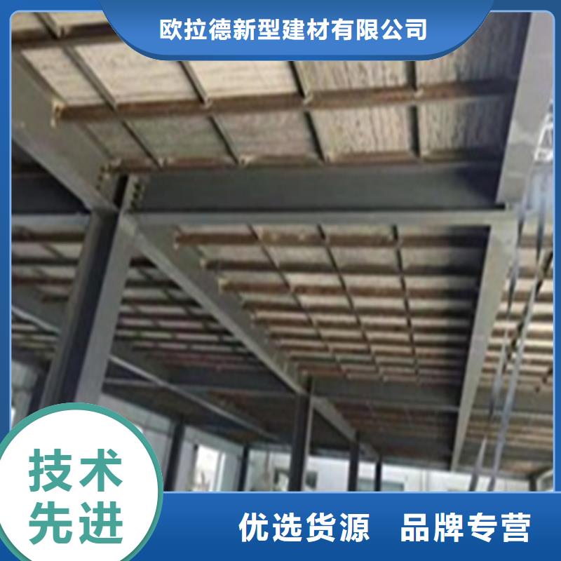 水泥压力板【钢结构楼层板】量少也做