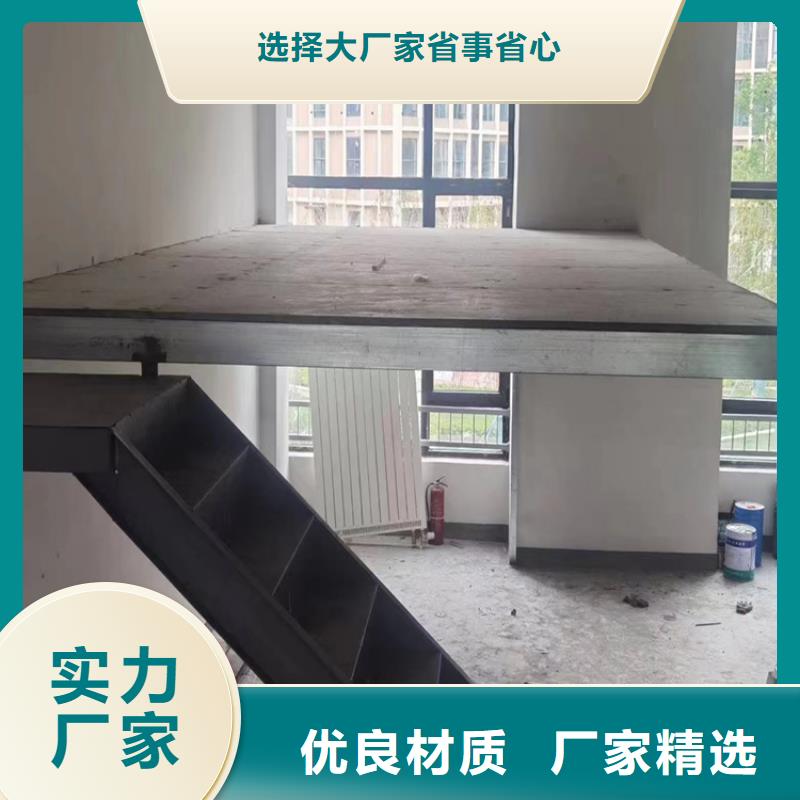 金乡带你了解变电站装配式水泥压力板更为合适